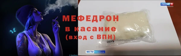 мяу мяу кристалл Верхнеуральск