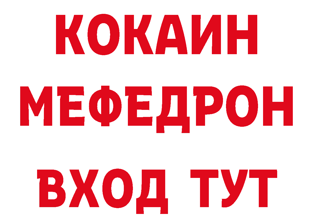 Что такое наркотики площадка официальный сайт Хабаровск