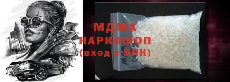 MDMA кристаллы  kraken ONION  Хабаровск  сколько стоит 